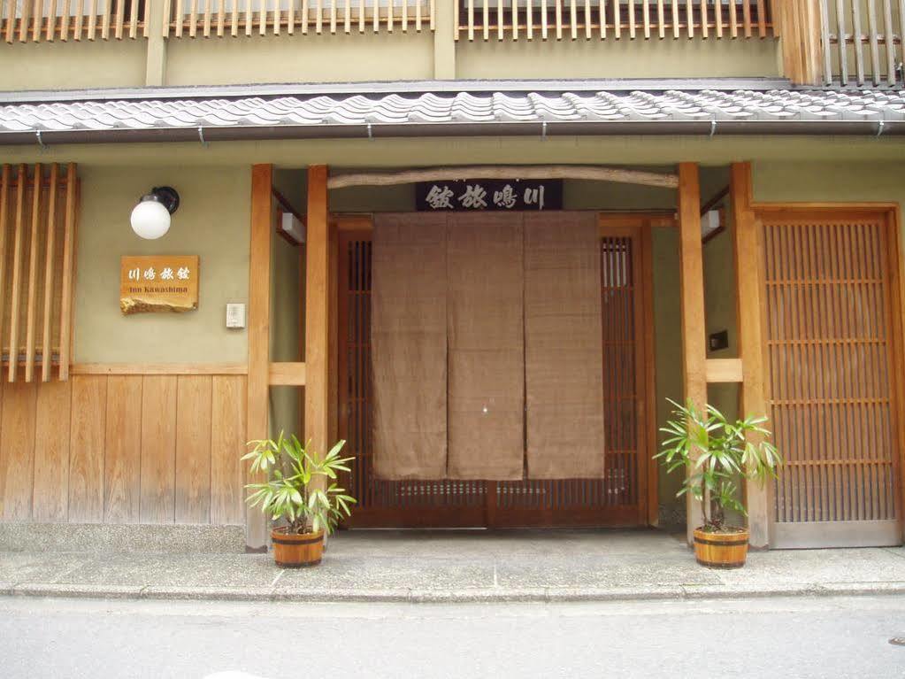 Inn Kawashima Kyoto Dış mekan fotoğraf